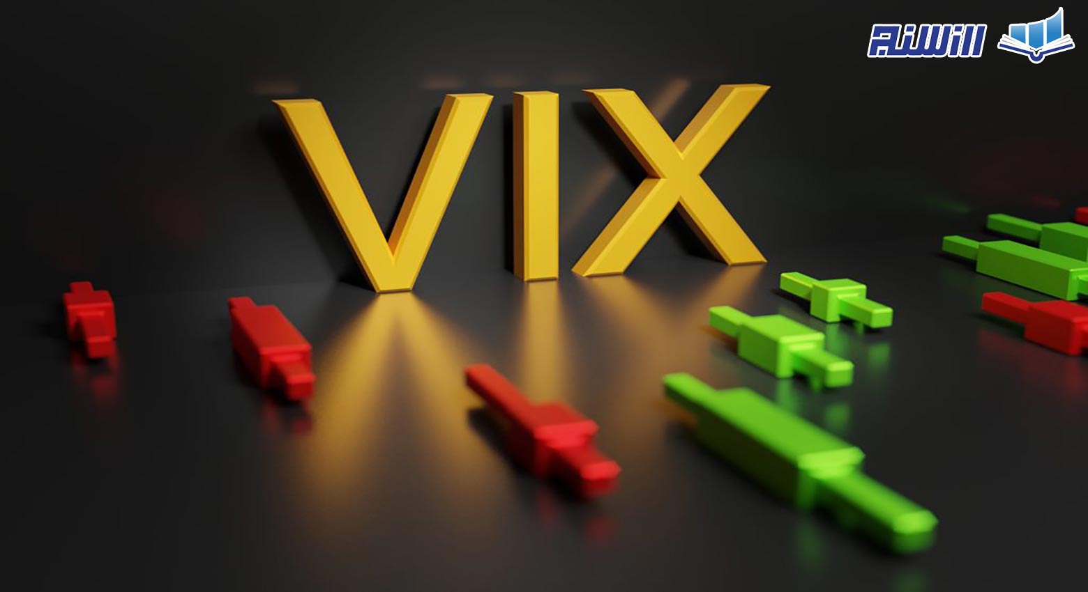 معرفی شاخص Volatility Index؛ نحوه معامله با اندیکاتور VIX